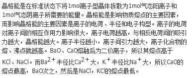 军队文职化学,章节练习,物质结构及物质属性