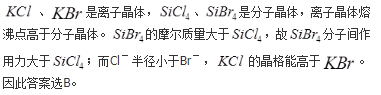 军队文职化学,章节练习,物质结构及物质属性
