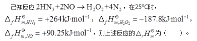 军队文职化学,专项练习,军队文职招聘《化学》化学应用