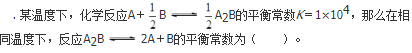 军队文职化学,章节练习,化学应用