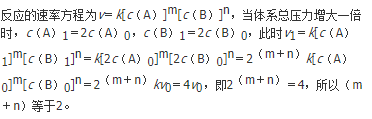 军队文职化学,章节练习,化学应用