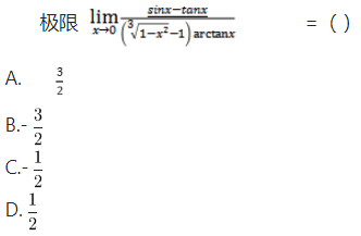 军队文职化学,专项训练,军队文职招聘《化学》真题