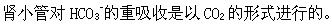 军队文职农学,章节练习,动物生理学