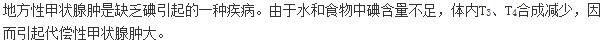 军队文职农学,章节练习,动物生理学