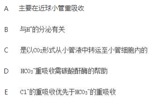 军队文职农学,章节练习,动物生理学