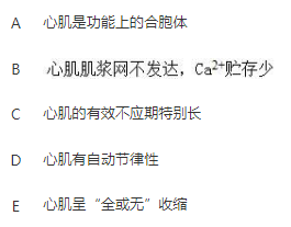 军队文职农学,章节练习,动物生理学