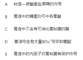 军队文职农学,章节练习,动物生理学