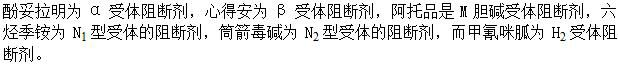 军队文职农学,章节练习,动物生理学