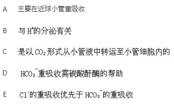 军队文职农学,章节练习,动物生理学