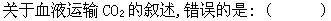 军队文职农学,章节练习,农学动物生理学