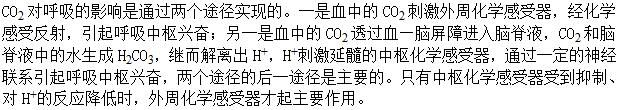 军队文职农学,章节练习,动物生理学