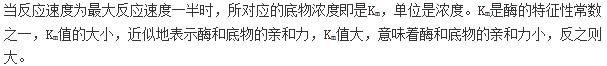 军队文职农学,章节练习,生物化学