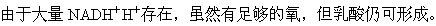 军队文职农学,章节练习,生物化学