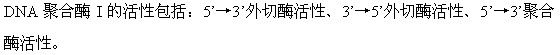 军队文职农学,章节练习,生物化学