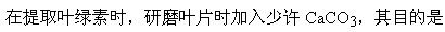 军队文职农学,预测试卷,2022年军队文职人员招聘考试《农学》名师预测卷1