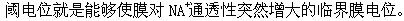 军队文职农学,预测试卷,2022年军队文职人员招聘考试《农学》名师预测卷1