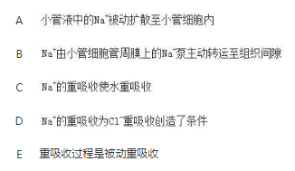 军队文职农学,预测试卷,2022年军队文职人员招聘考试《农学》名师预测卷1