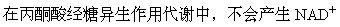 军队文职农学,预测试卷,2022年军队文职人员招聘考试《农学》名师预测卷1