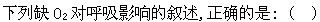 军队文职农学,模拟考试,2022年军队文职人员招聘考试《农学》模考试卷1