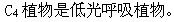 军队文职农学,模拟考试,2022年军队文职人员招聘考试《农学》模考试卷1