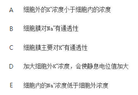 军队文职农学,模拟考试,2022年军队文职人员招聘考试《农学》模考试卷2