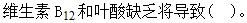 军队文职农学,预测试卷,2022年军队文职人员招聘考试《农学》名师预测卷2