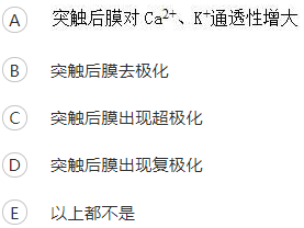 军队文职农学,历年真题,军队文职人员招聘考试《农学》真题精选2