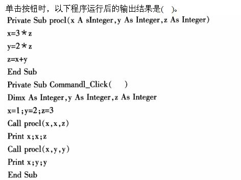 军队文职图书专业,章节练习,信息管理学概论