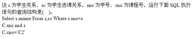 军队文职档案专业,章节练习,信息管理学概论