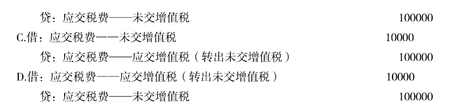 涉税服务实务,章节练习,涉税服务实务1