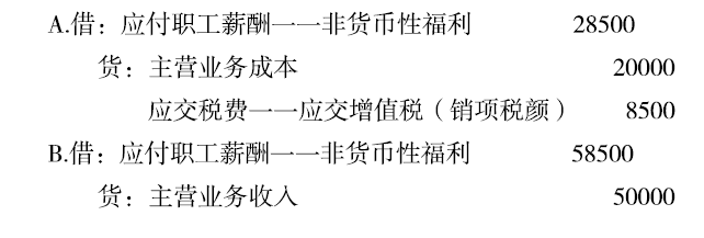 涉税服务实务,章节练习,涉税服务实务1