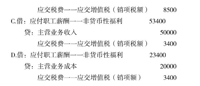 涉税服务实务,章节练习,涉税服务实务1