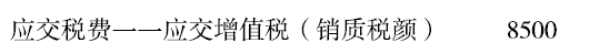 涉税服务实务,章节练习,涉税服务实务1