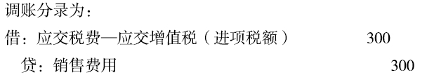 涉税服务实务,专项练习,税务师《涉税服务实务》真题