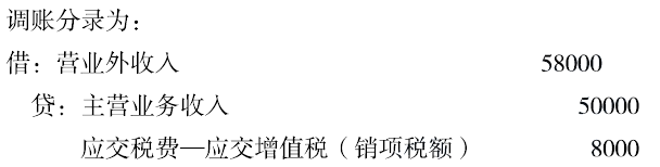 涉税服务实务,专项练习,税务师《涉税服务实务》真题