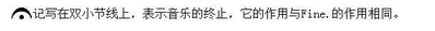 军队文职音乐,章节练习,音乐专业知识