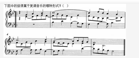 军队文职音乐,章节练习,军队文职音乐