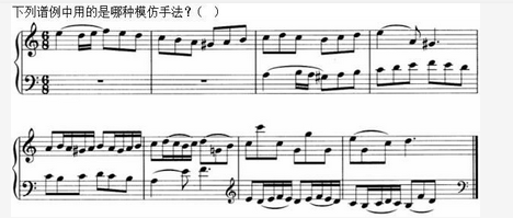 军队文职音乐,章节练习,音乐专业知识