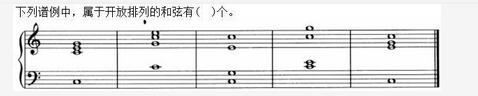 军队文职音乐,章节练习,音乐专业知识