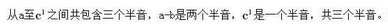 军队文职音乐,章节练习,音乐专业知识