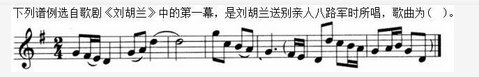 军队文职音乐,章节练习,音乐专业知识
