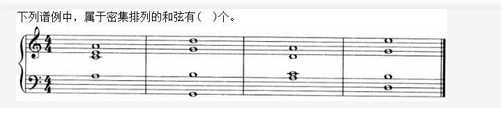军队文职音乐,章节练习,音乐专业知识