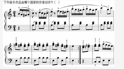 军队文职音乐,章节练习,音乐专业知识