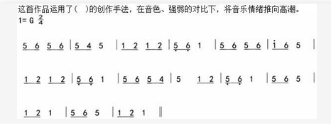 军队文职音乐,章节练习,音乐专业知识