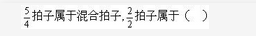 军队文职音乐,章节练习,音乐专业知识