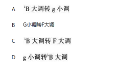 军队文职音乐,模拟考试,2022年军队文职人员招聘《音乐》模拟试题1