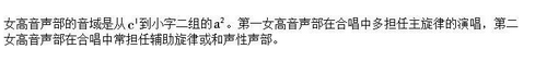 军队文职音乐,预测试卷,2022年军队文职人员招聘《音乐》预测试卷2