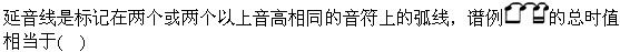 军队文职音乐,历年真题,2020年军队文职人员招聘《音乐专业》真题