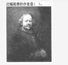 军队文职美术,章节练习,基础复习,美术专业知识