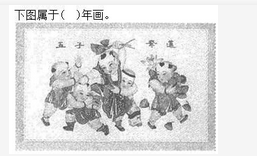 军队文职美术,章节练习,基础复习,美术专业知识